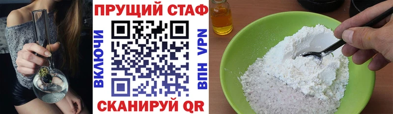 Продажа наркотиков Любань Гашиш  Канабис  A-PVP  ЭКСТАЗИ  Cocaine  Мефедрон  Амфетамин 