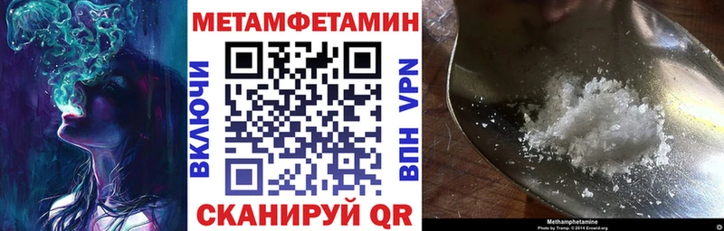 АМФЕТАМИН VHQ  ОМГ ОМГ ссылки  Любань 