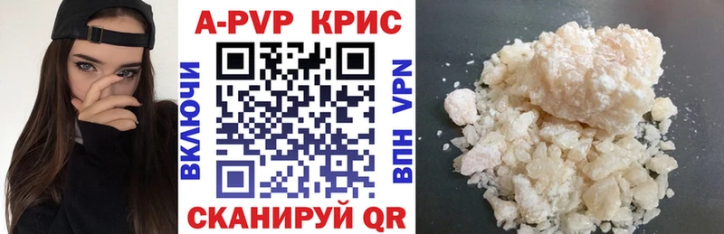 Alpha PVP СК Любань