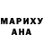 МАРИХУАНА конопля Morena Navarro