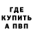 Кодеиновый сироп Lean Purple Drank KorgiNikitosik 2.0