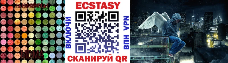 мега как зайти  Любань  Ecstasy XTC 