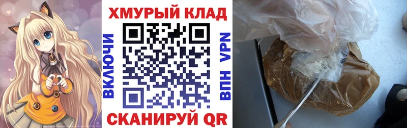 где можно купить наркотик Любань ГЕРОИН Афган