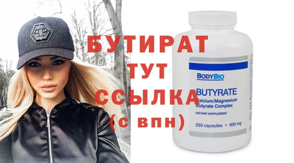 MDMA Армянск