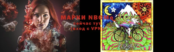 MDMA Армянск