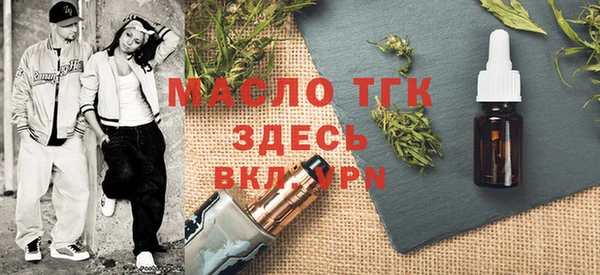 MDMA Армянск