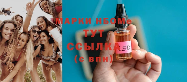 MDMA Армянск