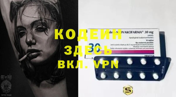 MDMA Армянск