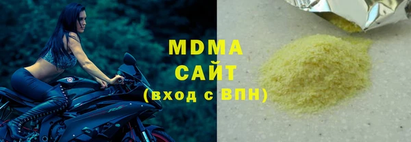 MDMA Армянск