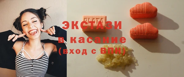 MDMA Армянск