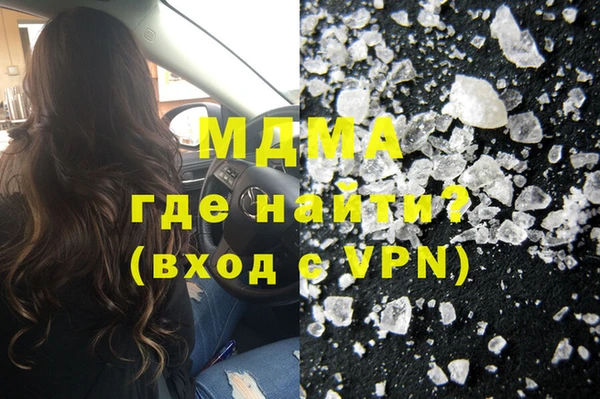 MDMA Армянск
