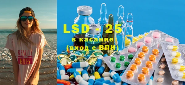 MDMA Армянск