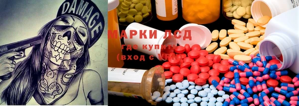 MDMA Армянск