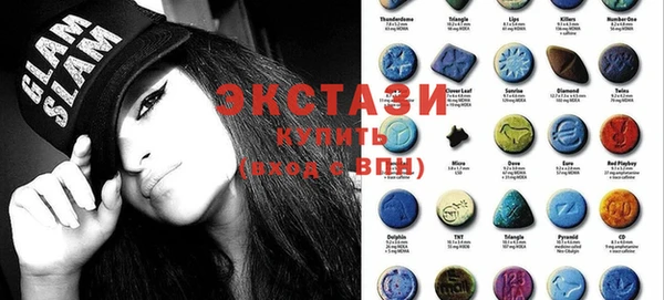 MDMA Армянск