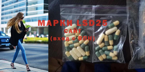 MDMA Армянск
