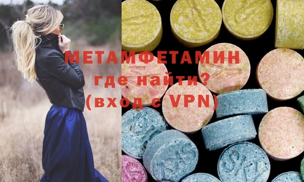 MDMA Армянск