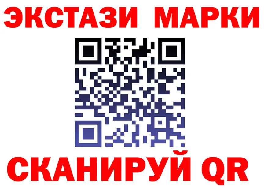 Экстази MDMA вход darknet МЕГА Любань