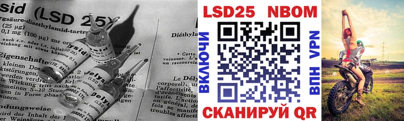 Лсд 25 экстази ecstasy  Любань 