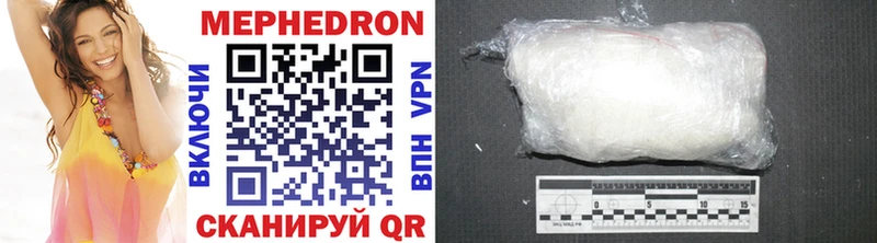 сколько стоит  Любань  Мефедрон mephedrone 