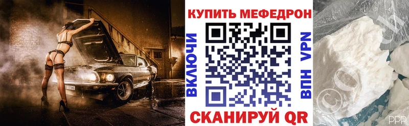 МЕФ мука Любань
