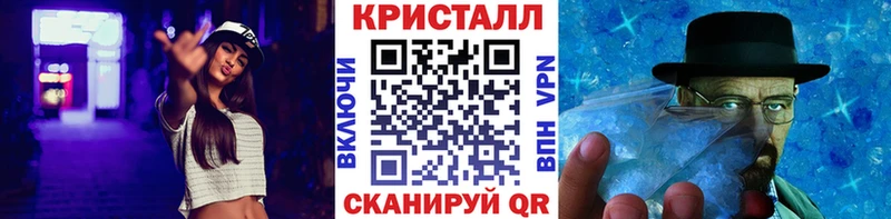 цена наркотик  Любань  Метамфетамин мет 