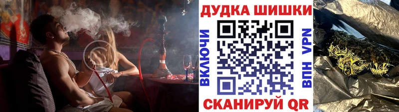 МАРИХУАНА White Widow  Любань 