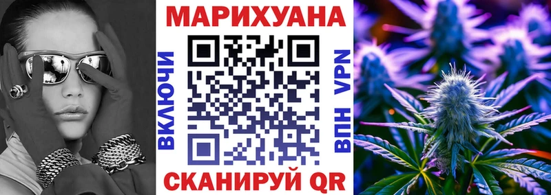 Шишки марихуана ГИДРОПОН Любань